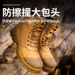 Men's High-top Steel Toe Safety Boots Front Laces Anti-smashing Anti-puncture Non-slip Work Shoes - Product Image 2