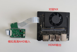 Adaptateur AHD vers MIPI-CSI, compatible avec Rockchip, HiSilicon, NVIDIA, Allwinner et Qualcomm HW Kit avec RK3588 W331 - Product Image 2