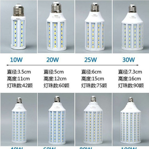 Bombilla LED Tipo Maíz Yihan, Base E27, 2700K Luz Diurna, SMD2835, Plástico, 50000H de Vida Útil, AC 85-265V, Uso Interior, CE - Product Image 6