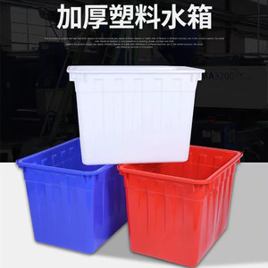 Bac d'aquaculture épaissi, blanc, 30L-400L, bac de stockage et de transport, haute résistance, bac à eau rectangulaire en plastique - Product Image 4