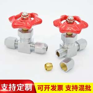 Robinet à aiguille manuel F6 en laiton, à réglage unidirectionnel, raccord de compression droit pour eau et gaz, structure à bille - Product Image 3