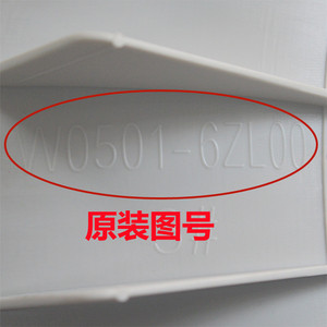 Impeller pour machine à laver Panasonic, diamètre 37,5 cm, accessoire de table rotative en plastique pour XQB75-H711U XQB70-H710U - Product Image 3