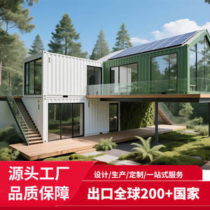 Maison intégrée mobile en conteneur avec vitrage, style villégiature, pour usage domestique simple et temporaire, construction rapide, villa, maisons auto-construites - Product Image 2