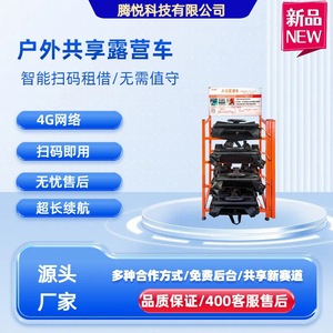 Carrito de Camping Plegable Tengyue Xinghe 86x50.5x57.5 cm, Metálico, para Uso Compartido en Exteriores - Product Image 5
