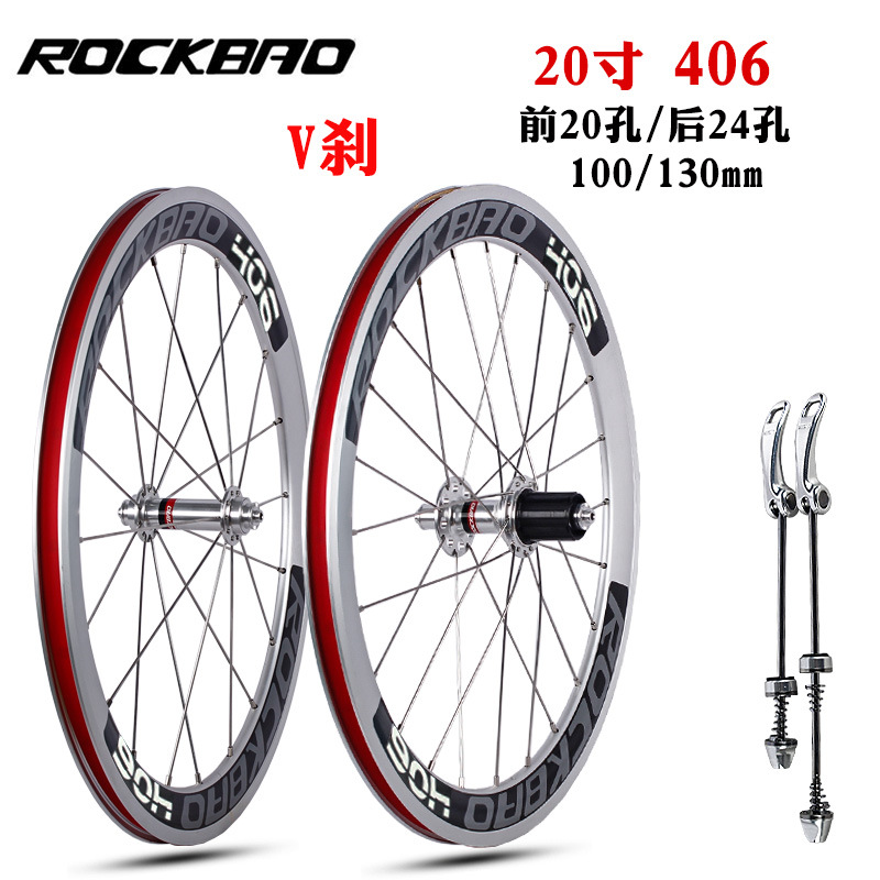 Silver 406 100 130mm 1 pair