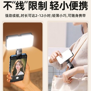 ไฟเสริม Baidi Mini Fill Light รุ่น AY-96SSR ปรับอุณหภูมิสีได้ เหมาะสำหรับการถ่ายภาพความงามและการถ่ายทอดสด - Product Image 5