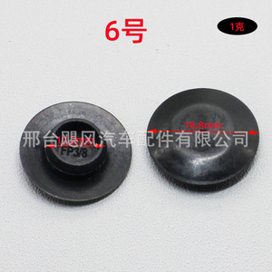 Tapón de Sellado de Goma Tetsuya 4 22mm para Paneles de Carrocería Automotriz - Product Image 4