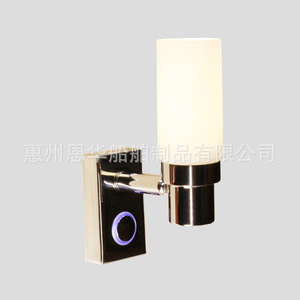 Wall Lamp Led 12Vdc <b>Touch</b> Control Dimmable Stainless Steel Modern Design White Shade For Boat RV Reading <b>Light</b> - Product Image 1