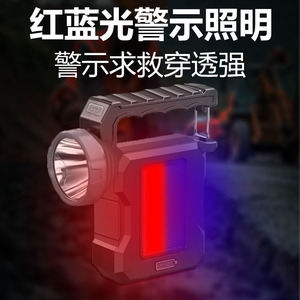 Solar Powered Portable <b>Led</b> Work <b>Light</b> Cob White <b>Light</b> Source Plastic Body 12V Input 50000 Hours Lifespan - Product Image 5