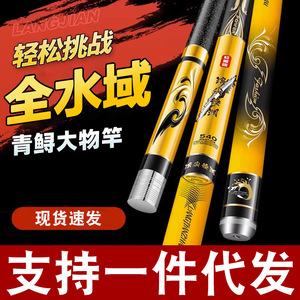 Wave Crest Fishing Rod 5m Telescopic Ultra Light Fast Action Crucian Carp Rod Taiwan Fishing - Product Image 3