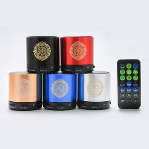 Meilleur mini haut-parleur électronique cadeau islamique exquis jouant au coran avec télécommande lecteur de coran AI FM/MP3 pour la prière musulmane - Product Image 1