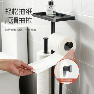 Porte-papier toilette sur pied Family Prosperity avec porte-brosse, design minimaliste, facile à nettoyer, forme rectangulaire - Product Image 3
