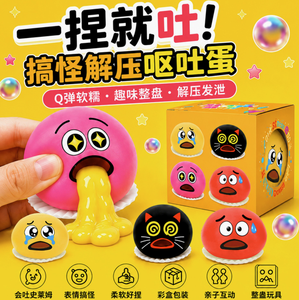 Pelota Antiestrés de Gel PU con Logotipo Personalizado, Juguete de Compresión con Forma de Huevo para Aliviar la Ansiedad, Regalo Promocional - Product Image 4