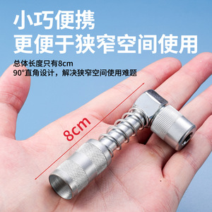 Niu Xiang Manual Right Angle Grease Gun Nozzle Galvanized Steel Compact Portable Lubrication Tool - Product Image 4
