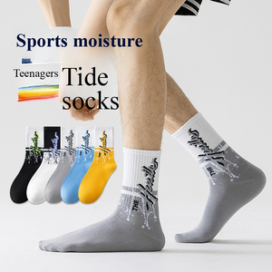 Chaussettes jeunesse garçons printemps et automne mi-chaussettes 7A chaussettes de sport de <span class=keywords><strong>basket</strong></span>-ball antibactériennes et odorantes - Product Image 2
