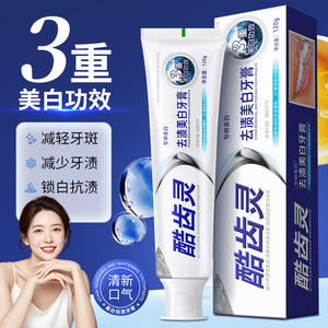 Dentifrice blanchissant CoolTooth Stain Removing 120g, triple effet blanchissant pour adultes - Product Image 1