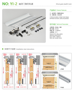 Скрытая алюминиевая Скользящая дорожка с мягким закрытием регулируемой высотой и защитой от прыжков, комплект оборудования для скрытых дверей - Product Image 5