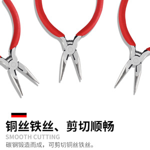 Blw Bailiwei Needle Nose Pliers 5 Inch Stainless Steel Anti Slip For Jewelry Setting Diy <b>Craft</b> Tools - Product Image 4