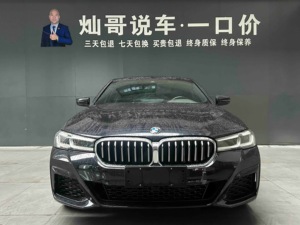 <span class=keywords><strong>BMW</strong></span> <span class=keywords><strong>Serie</strong></span> <span class=keywords><strong>5</strong></span> 525Li M Sport G38 LCI 2022 Usado, Autos Usados <span class=keywords><strong>Baratos</strong></span> - Product Image 2