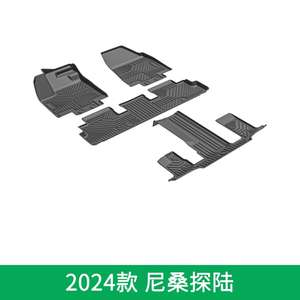 พรมปูพื้นรถยนต์คุณภาพสูง เหมาะสำหรับนิสสัน เอ็กซ์เทรล (สามสูบ) ปี 21-23 - Product Image 4