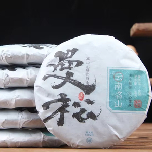 Thé brut Pu'er haut de gamme Qi Zi Bing (Gâteau des Sept Fils) 100g, thé pur de vieux arbres Mansong, vente en gros - Product Image 2