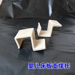 Gancho de seguridad de plástico para cuna de bebé, color blanco, modelo 002, accesorio de soporte para gancho - Product Image 4