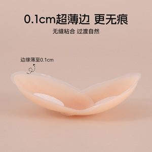Cache-tétons invisibles anti-transparence pour robes de mariée, style épais, pour femmes à petite poitrine, sans bretelles, vente en gros - Product Image 4