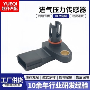 Pressure <b>Sensor</b> 22012-AA240 7.5x5.5x3.5cm <b>For</b> <b>Car</b> Air Intake Replacement Universal Fit - Product Image 5