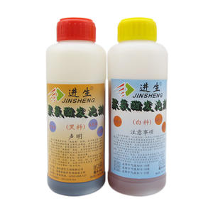Jinsheng Brand Refrigerator Sealant AB Foam Adhesive for Polyurethane Rubber Thermal Insulation <b>Black</b> White Material Foaming - Product Image 1