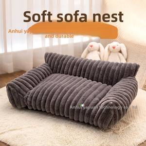 Hot-Selling Solid Pattern Verdickte Plüsch Hunde matte Verschleiß festes Nest Schlafs ofa für Katzen Kaninchen Hunde Haustier Matten Pads - Product Image 3
