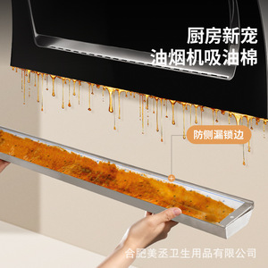 Thickened universal range hood oil-absorbing cotton blue <b>film</b> oil tray pad oil box kitchen waterproof and oil-proof sticker - Product Image 3