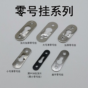 Hongzun Slip Hook Stainless Steel Size 0 Hidden Mounting <b>For</b> Picture <b>Frame</b> And <b>Painting</b> Hanging - Product Image 5