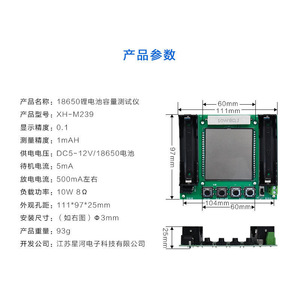 Xh M239 <b>Battery</b> Capacity <b>Tester</b> 18650 30v Digital Measurement High Precision Test Instrument - Product Image 5