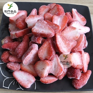 Iqf Lát Dâu Đông Lạnh Thương Hiệu Xuất Khẩu - Product Image 1