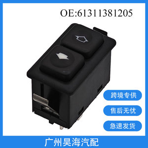 61311381205 para BMW 325i, Reguladores de Ventanas para Botones de Interruptor Único, Modelos 1982-1994 - Product Image 5