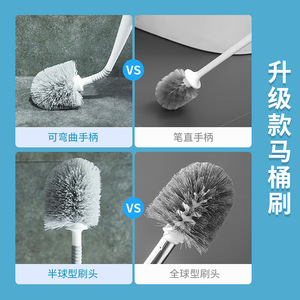 Toilet <b>Brush</b> With Base <b>Long</b> <b>Handle</b> Soft Bristles Round Modern Design Easy To Clean - Product Image 4