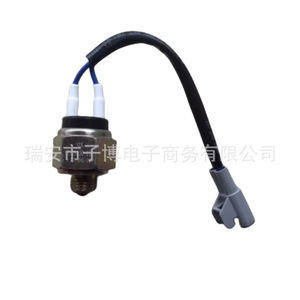 Interrupteur de feux de recul FAW J6L 3729100-116 pour camion, pièce de rechange pour transmission - Product Image 3