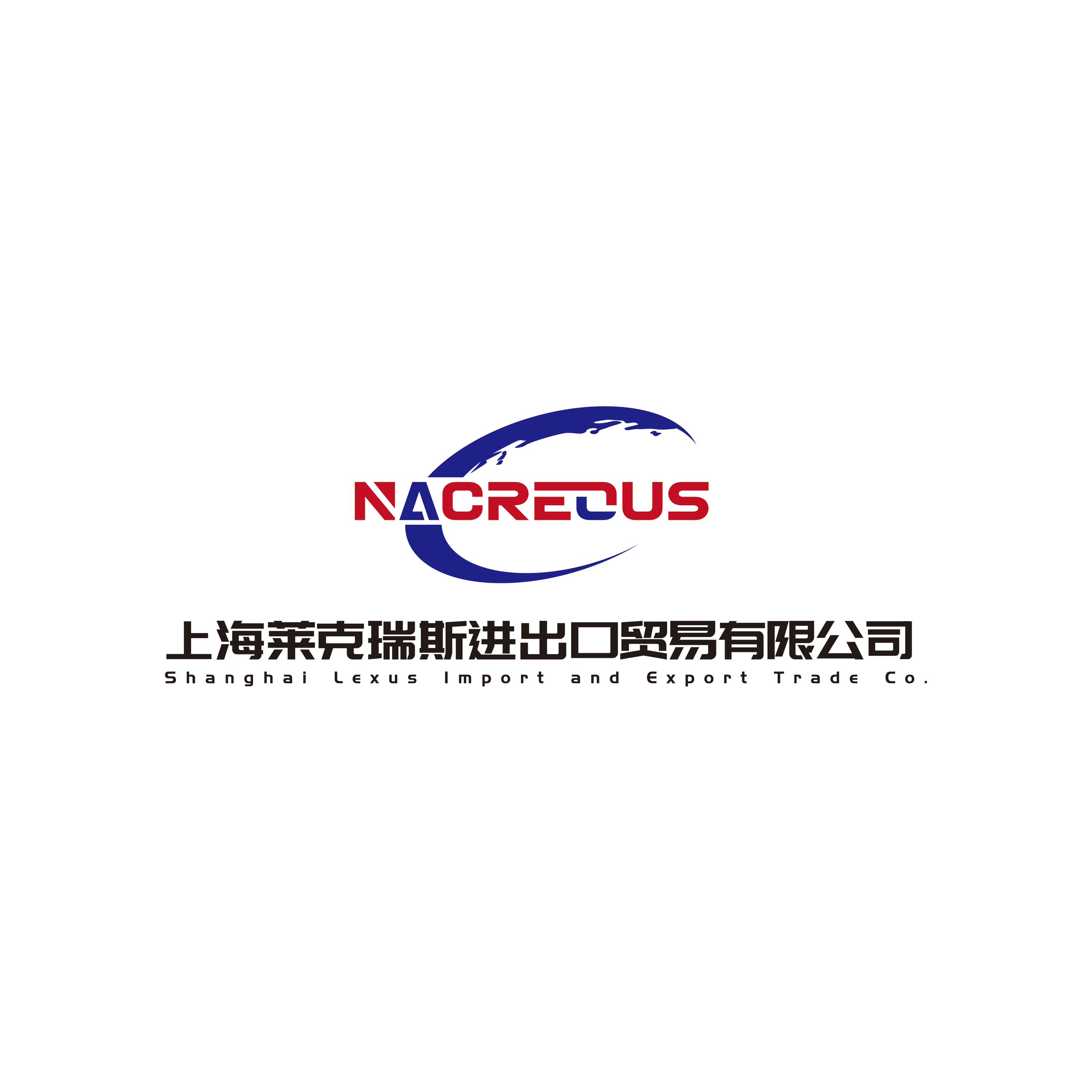 Shanghai Nacreous Import And Export Trading Co., Ltd. logo