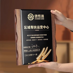 Minimalistische op maat gegraveerde houten onderscheidingsplakette, gepersonaliseerd modern zakelijk cadeau - Product Image 2