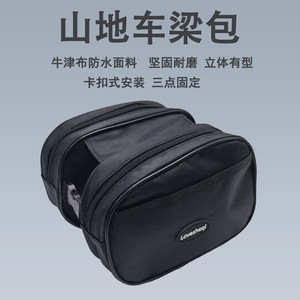 Sacoche de guidon de vélo en tissu Oxford imperméable avec sangle réglable et poche pour téléphone - Product Image 4