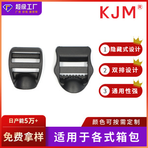 Hebilla de plástico negra para mochila, cierre de ajuste de cuatro posiciones de 26 mm para accesorios de bolsos de exterior - Product Image 5