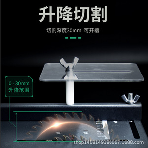 Circular <b>Saw</b> 400W Electric Compact Portable Woodworking Diy Craft Cutting Machine - Product Image 2