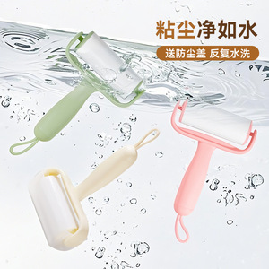 Lint Roller For Pets Cat Hair Removal Washable Bedding Cleaning Tool Plastic Handle With Dust Cover Reusable Water Washable - Product Image 1