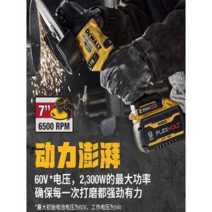 เครื่องเจียร์มุม DeWalt 60V 125 มม. แบบไร้แปรงถ่าน สำหรับงานตัดระดับมืออาชีพ - Product Image 1