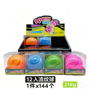 Juguete de descompresión transfronterizo de rebote lento de color TPR, bola de malta para apretar y extraer, antiestrés. - Product Image 3