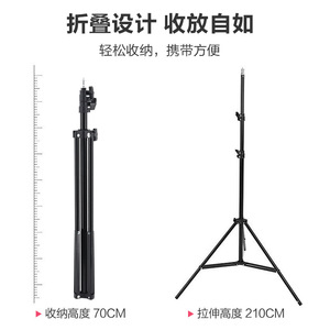 Live Streaming Tripod <b>Stand</b> 1.6m 2.1m Metal Quick Release For Vlog Microphone Fill Light <b>Speaker</b> Audio Accessories - Product Image 3