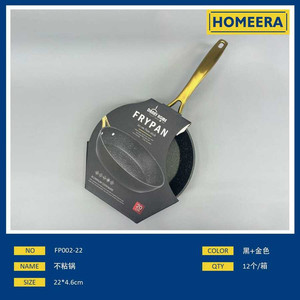 Pentola antiaderente in alluminio da 22cm con manico in oro in ghisa per cucina a induzione - Product Image 1