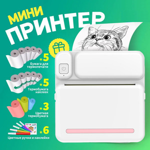 Mini <span class=keywords><strong>imprimante</strong></span> de codes à barres thermique portable sans fil BT Connect Phone Printer Use Image Note Print And14rolls Paper - Product Image 6
