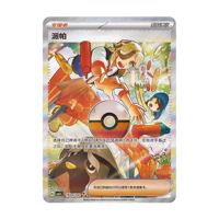 Pokemond CBB3C Gemstone Bag Volume3 Simplified Chinese Hot PTCG Original Sealed Paper Gengar Card Gift Set Henan 40x50x60