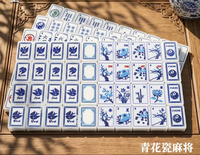 Nouvel ensemble de mahjong américain haut de gamme 2026, 160 tuiles en acrylique double couche, style porcelaine bleue et blanche, portable avec tapis de jeu